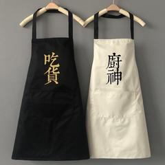 批发防水防油围裙厨房家用围腰挂脖围裙无袖pvc擦手吃货厨神围裙