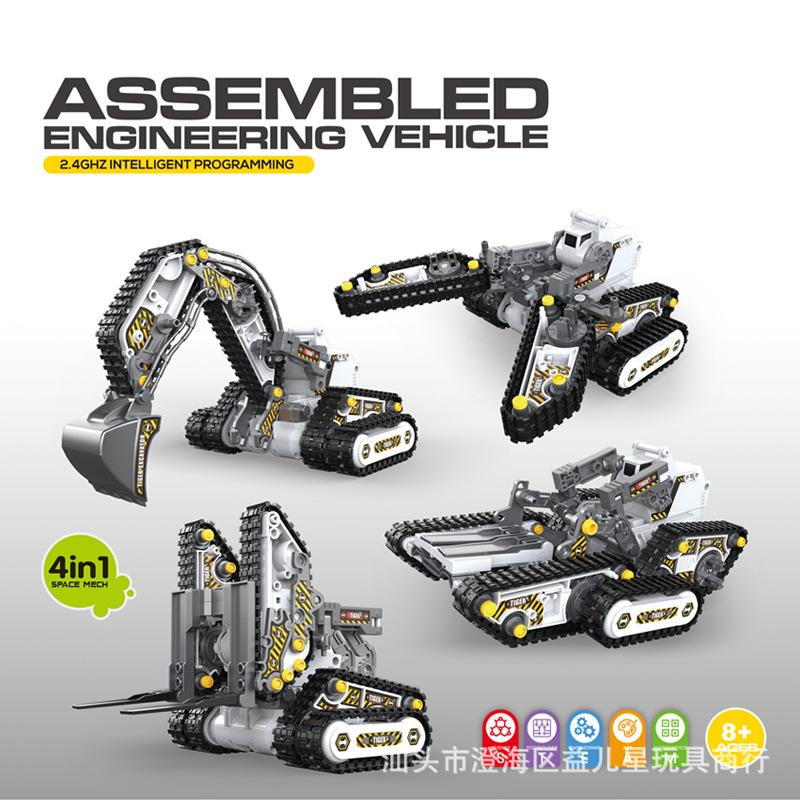 [과학 기술 그레이 4 in 1] 지능형 프로그래밍 과학 및 교육 공학 차량