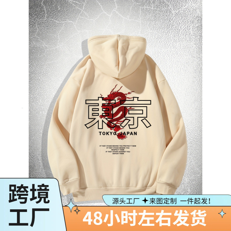 Tokyo Print Hoodie, Men's Cool Hoodie, Men's Casual Graphic Design Hooded Sweatshirt Streetwear Tokyo Print Hoodie, Men's Cool Hoodie, Men's Casual Graphic Design Hooded Sweatshirt Streetwear