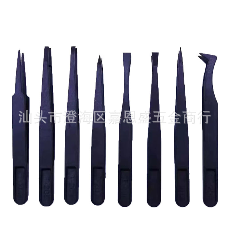 防静电塑料镊子黑色碳纤维镊子尖头弯头圆头夹持工具手工电子胶夹