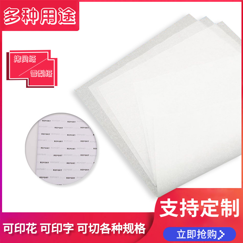 微信图片_20210317140557