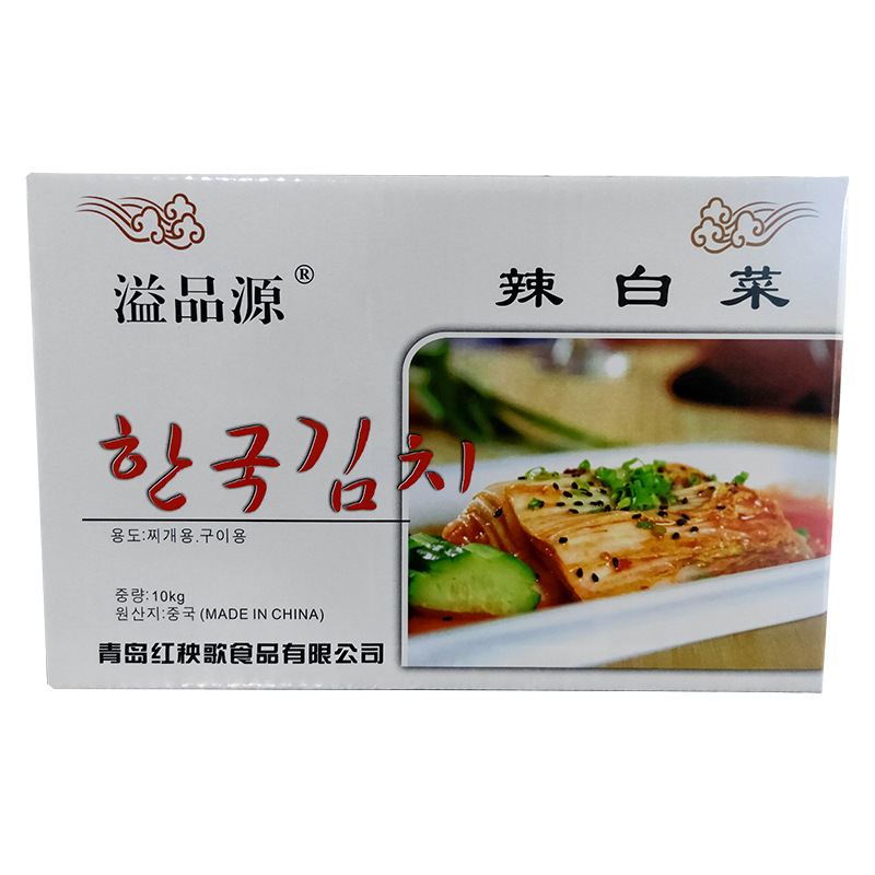 青岛红秧歌食品有限公司