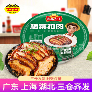 ������Ʒ����420g÷�˿����A�Ʋ���ʳ��������Ʒ�ӟἴʳ���ֲ�