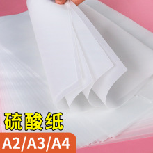 A4���ἈA3��D���L�D�Rġ���������ֲ݈D������Ƥ�°�͸����ӡˢ