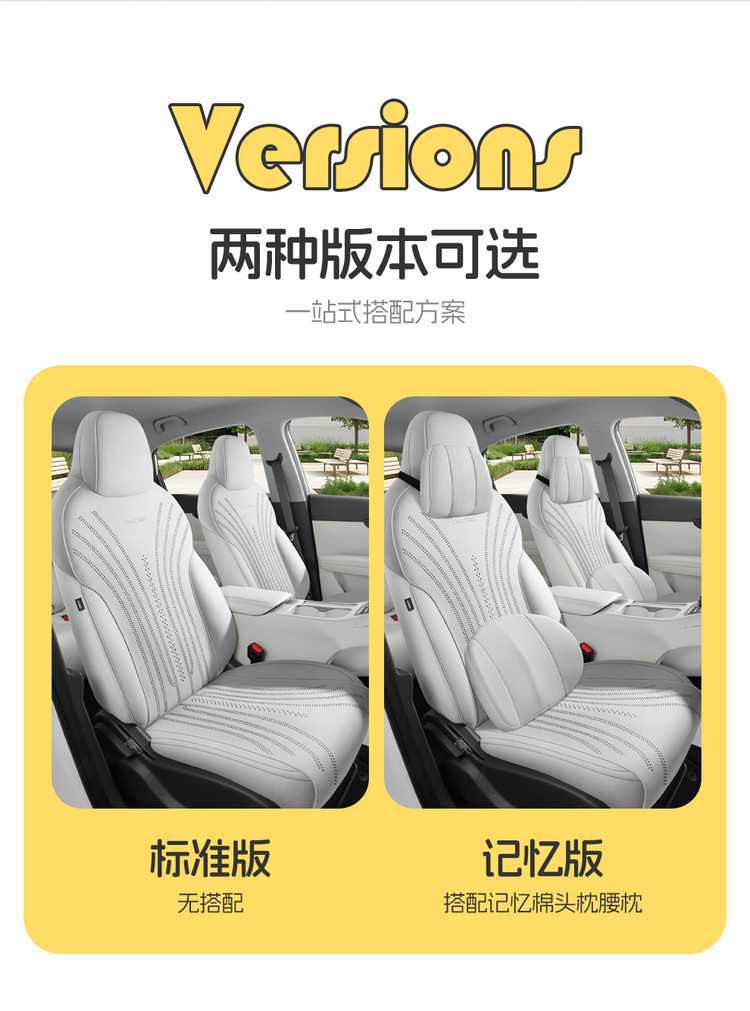 Geely Xingyuan Suede Saddle Pad Special Car Seat Cushion for All Seasons New Energy Electric Vehicle Modified Seat Cover