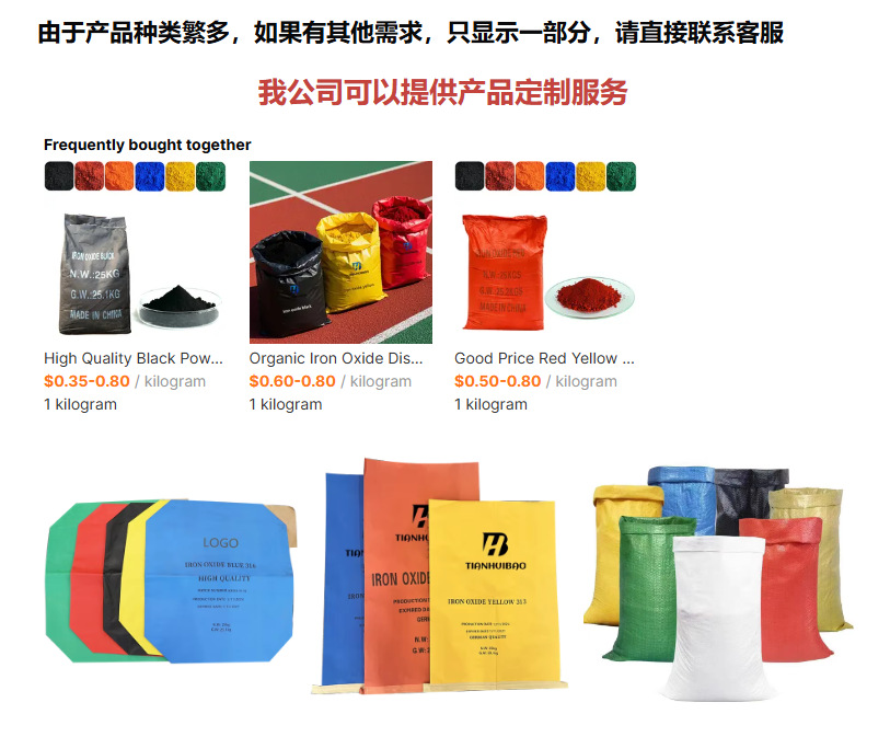 颜料包装详情