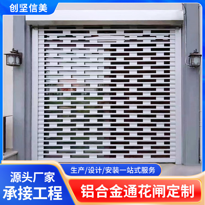 加厚通花卷闸门商场超市镂空闸门电动别墅小区车库遥控防盗卷帘门