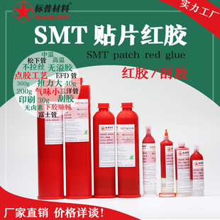 �͸ߜز����������z�������~�W䓾W���� SMT�NƬ�t�z �c�z�t�z