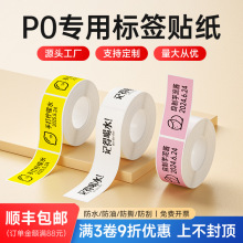 ��١P0�˺���ӡ�C�����ֱֳ�yʽ�{������С�͟�����r��r���l�a