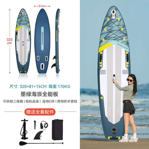 Dark green waves (supply accessories + life jacket)