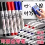 教学家用学习可擦黑板笔