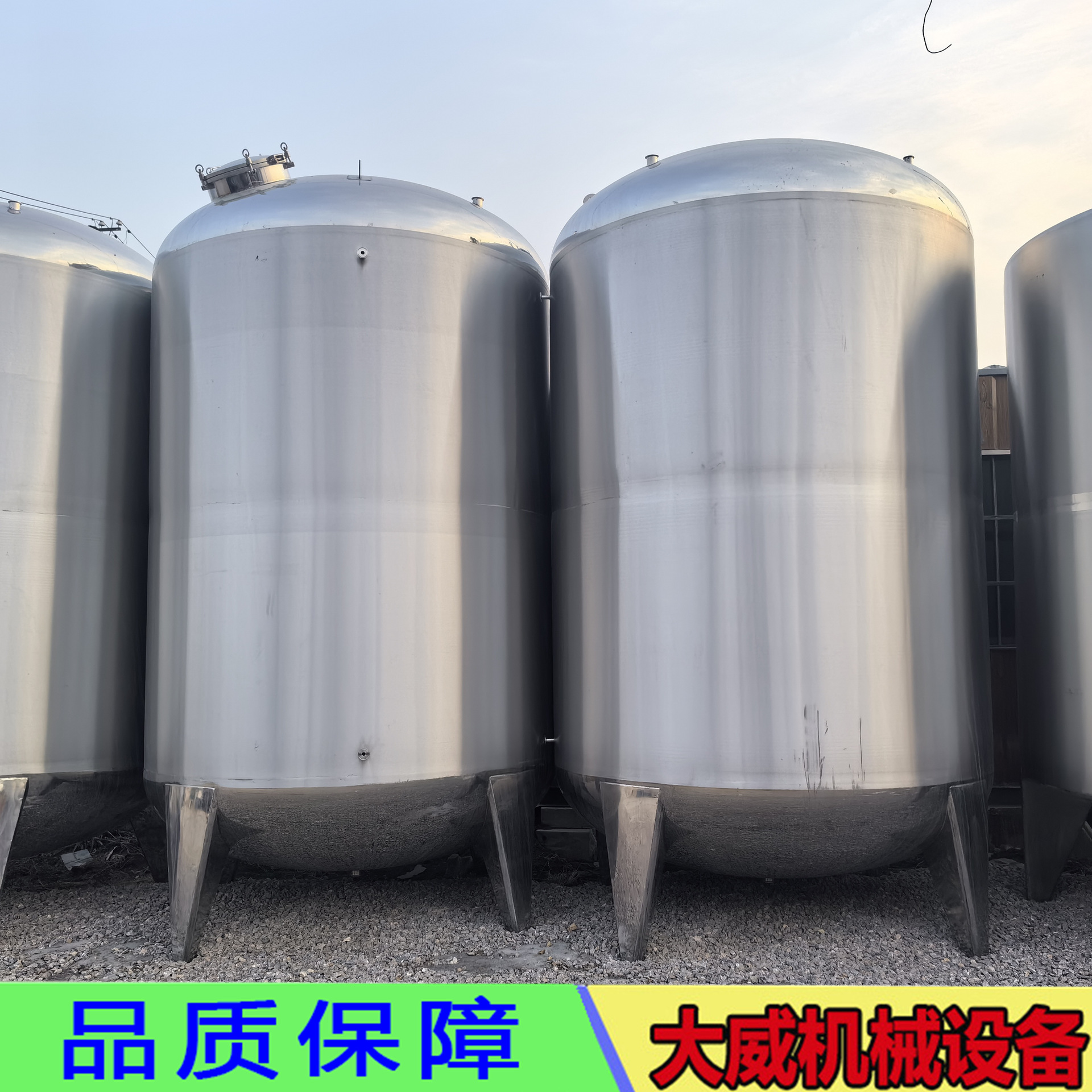 供应二手10立方304不锈钢储罐 菜籽油芝麻油储存罐 油脂食品级