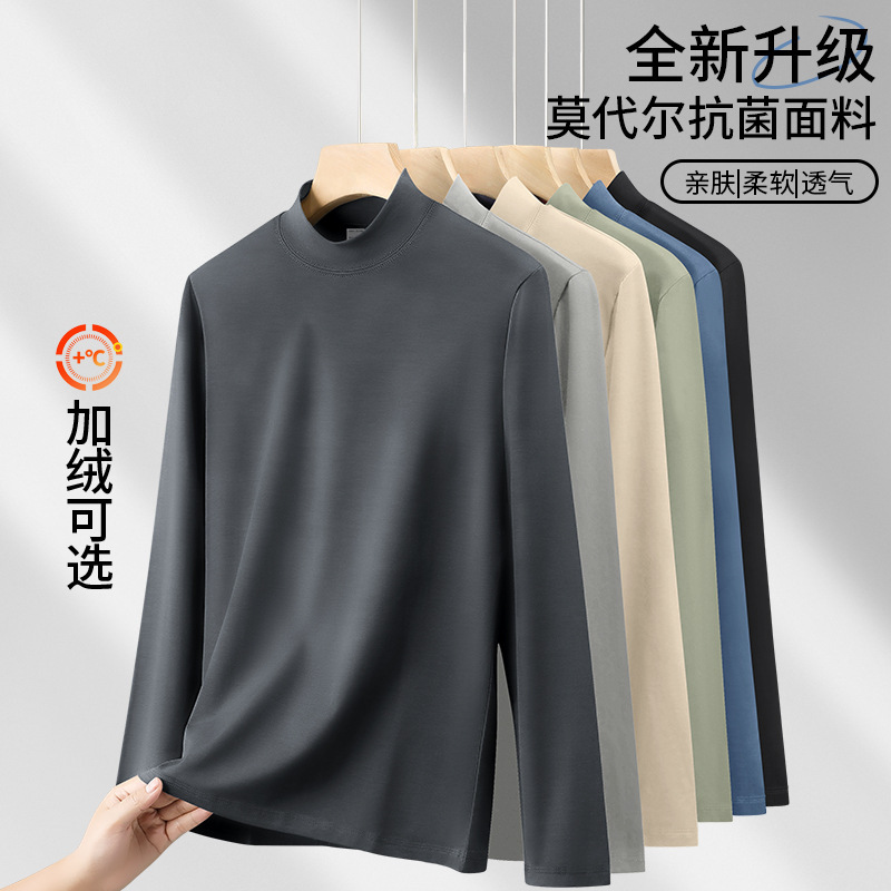 10A Antibacterial Modal Cotton Half-Turtleneck Base Layer Men's Long Sleeve T-Shirt Spring and Autumn Double-Sided Thermal Fleece Mid-Neck Top 10A Antibacterial Modal Cotton Half-Turtleneck Base Layer Men's Long Sleeve T-Shirt Spring and Autumn Double-Sided Thermal Fleece Mid-Neck Top