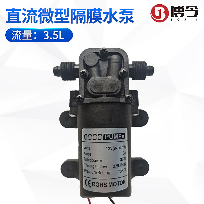 5208铁料直流微型隔膜水泵12V36W往复泵英制4分接头公制18mm螺纹