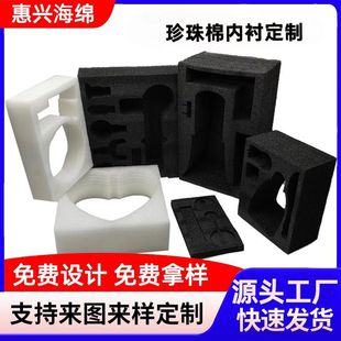 EPE�����ް��b�aƷ���b�Ѓ��r������Ƭ�ķ�ˮ���Ʒ�����ˮ����