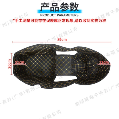 Suitable for Shengshi 368g Motorcycle Motorcycle cushion