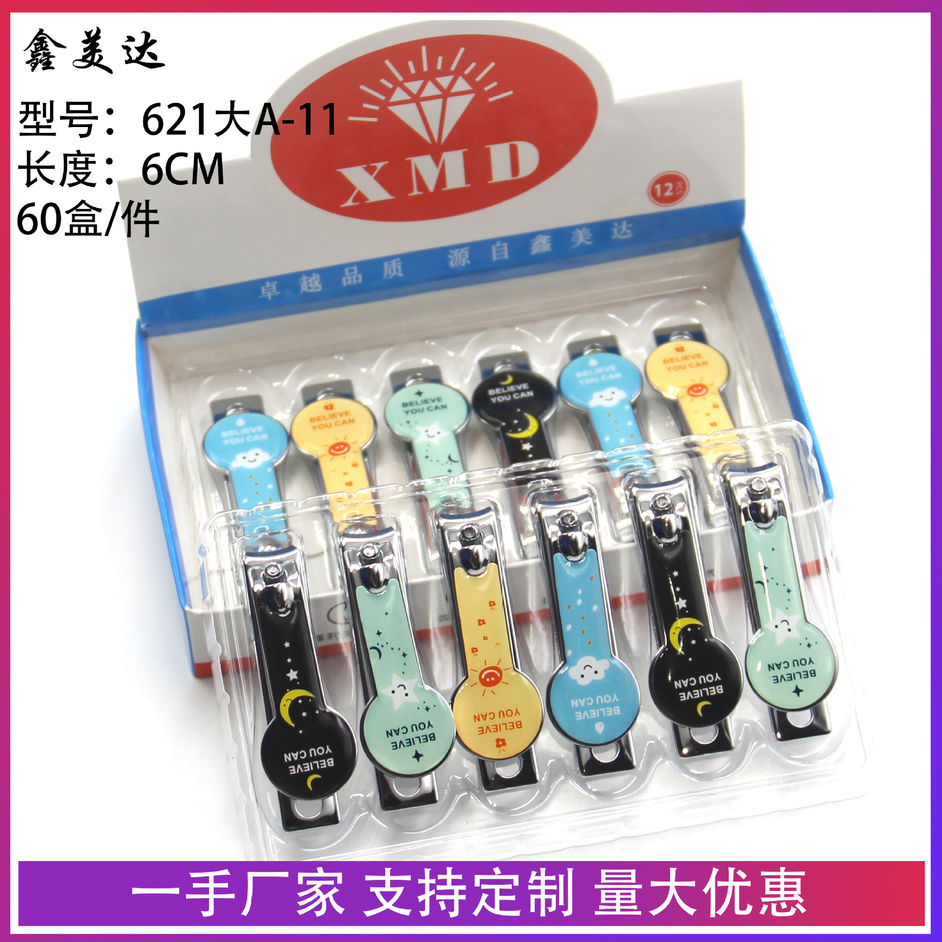 Cute girl heart nail clippers wholesale creative new children's nail clippers boxed nail art set supermarket small department store