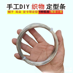 Iron wire diy hand-shaped strip doll hairstyle flower leaf 0.3-1.6mm hat crocheted household galvanized iron wire