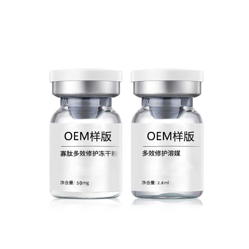 Jda Oligopeptide Freeze-dried Powder for Medical Grade Repair of 80000 Active Printing Pit Desalination of Shrinking Pore Polypeptide Essence Jda Oligopeptide Freeze-dried Powder for Medical Grade Repair of 80000 Active Printing Pit Desalination of Shrinking Pore Polypeptide Essence