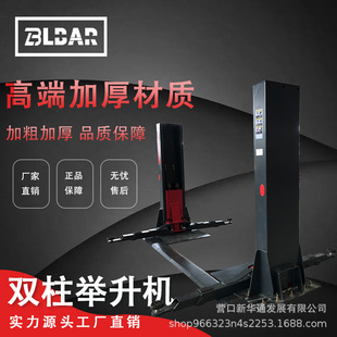 Car lift 1.2 m double column gantry auto repair lift two column column repair car lift auto protection equipment