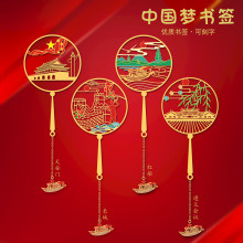 党员政治生日纪念品U盘礼盒套装中国梦金属书签嘉兴红船精神特色
