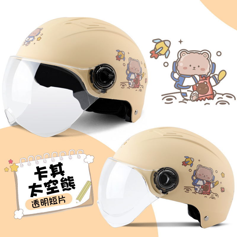 카키스 스페이스 베어-투명