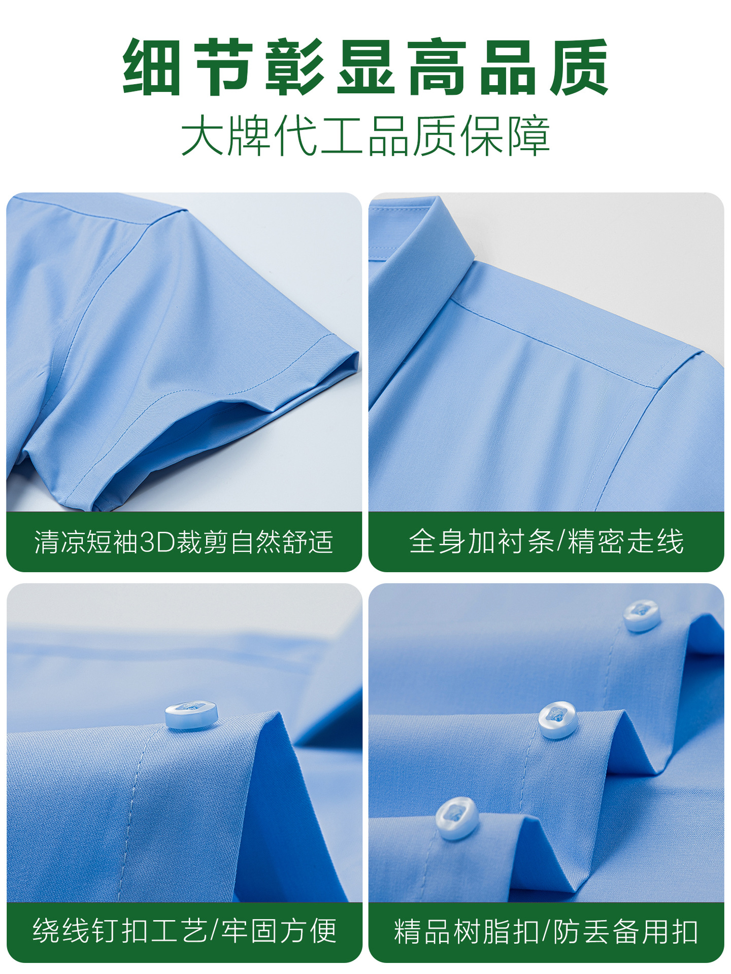 Camisas de fibra de bambú de manga corta para hombres transpirables, antibacterianos suaves y frescas, fabricantes de camisas blancas para hombres.