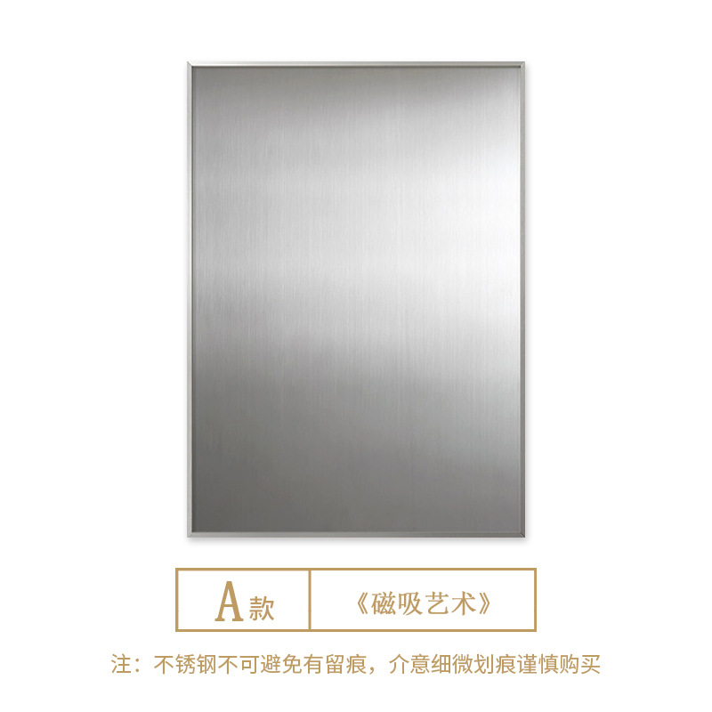 A / 30*40（铝合金框+磁吸不锈钢板）