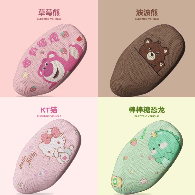 电动车座套冬季雅迪电瓶车电摩坐垫套冬款加绒绿源爱玛台铃专通用