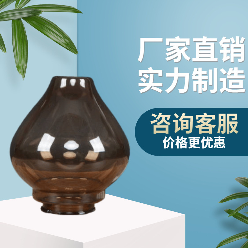 Factory wholesale Direct Sales New acrylic landscape courtyard lampshade Brown outdoor pmma gourd pillar lampshade Factory wholesale Direct Sales New acrylic landscape courtyard lampshade Brown outdoor pmma gourd pillar lampshade