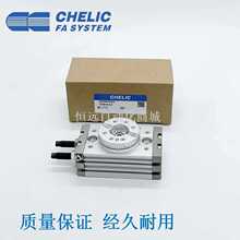 ������CHELICԭ�bRTB10-RTB20-RTB30-RTBM50-SD2-A2�������