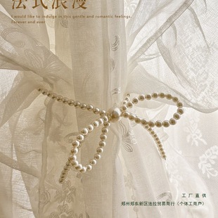 Pearl Curtain Straps, Magnet Buckles, Gauze Curtain Straps, French Accessible Luxury Fairy Straps, Bow Accessories