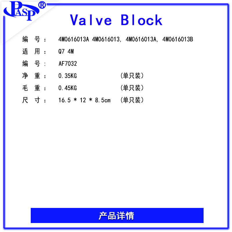 4M0616013/4M0616013A/4M0616013B Is Compatible with Q7 Q8 Bentayga Touareg Distribution Valve