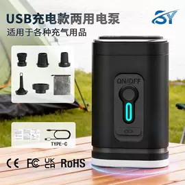 真空压缩袋;其他整理用具;其他户外用品