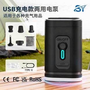 电动摩托车座套