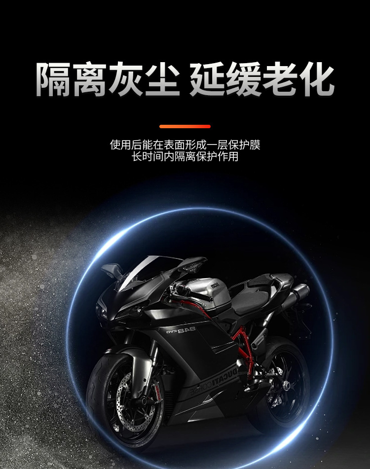 隔离灰尘 延缓老化.jpg