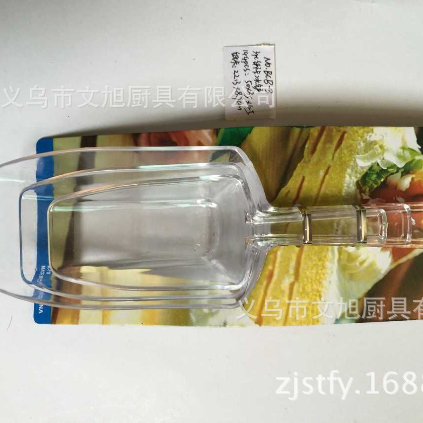 Ventas directas de fábrica en stock suministro 3PC tarjeta vinculante pala de Hielo 3PC pala de hielo de plástico