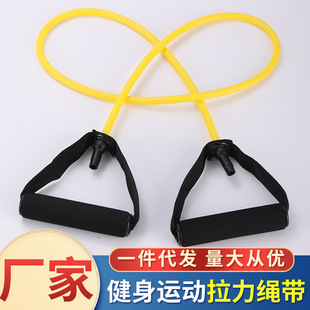 Elastic Rope Resistance Band for Home Fitness, Women's Shoulder and Back Training, Slimming Arms, Resistance Band Exercise Equipment for Stretching