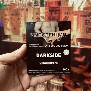 Darkside���_˹��Ʒ�M��ˮ���ఢ����ˮ�������ؿ�ζ�ư�100g����
