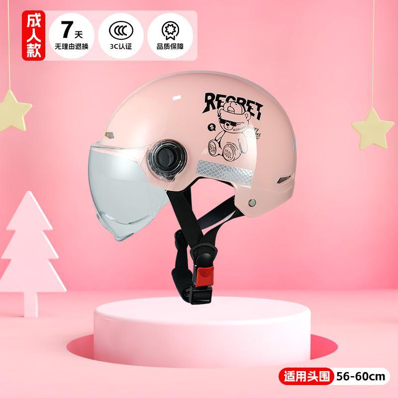 Diàndòngchē 3C standard motorcycle quality electric vehicle helmet, breathable, adjustable (Auto Parts and Accessories) - pink-adult-brown-lens-bear-ears