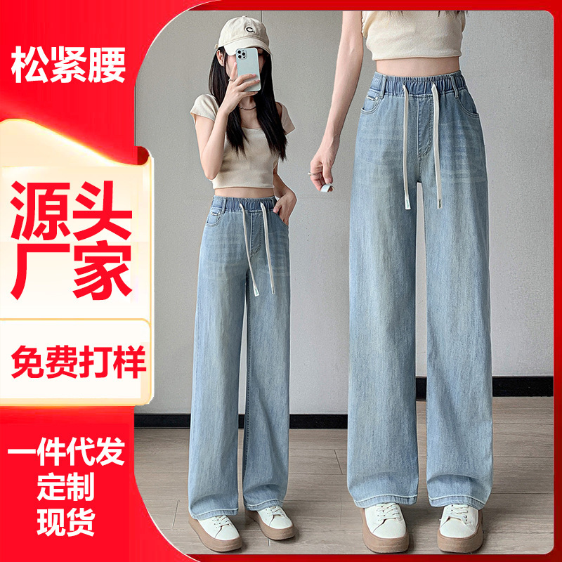 Elastic Student Jeans for Older Kidsren, Middle and High School, Glacier Blue, Fashionable, Long and Tall, Versatile Straight Jeans