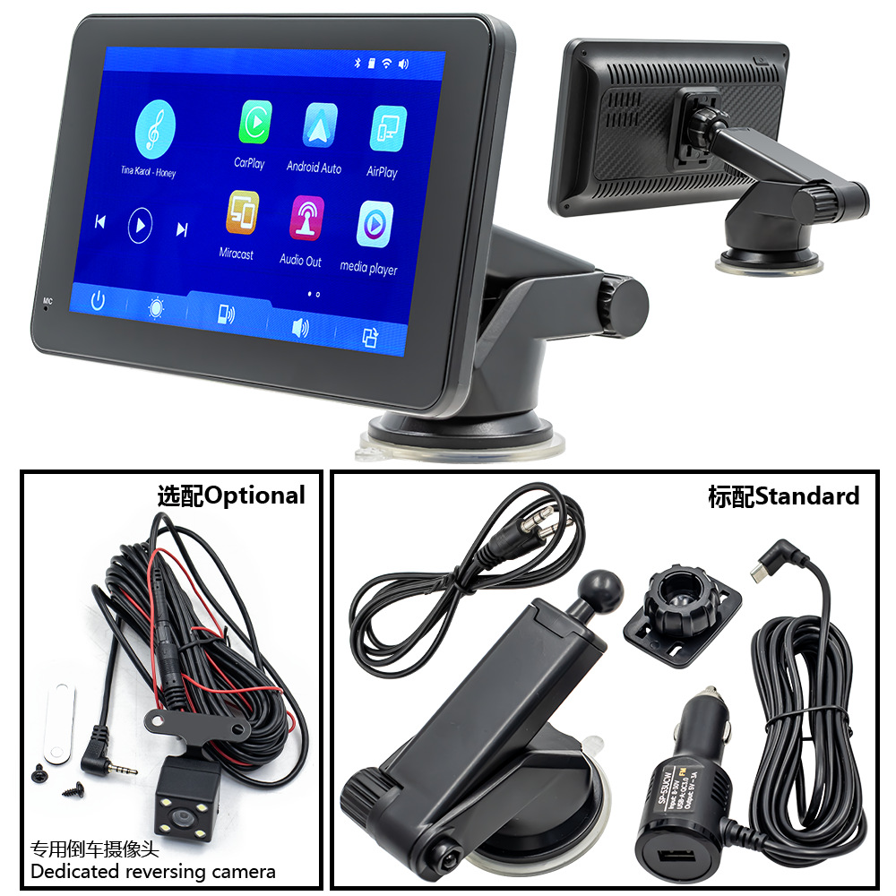 7 pulgadas carplay pantalla portátil navegación de alta definición imagen de marcha atrás controlado central reproductor MP5 de automóviles Bluetooth