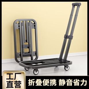 Small cart for pulling goods retractable truck foldable grocery shopping folding express home cart portable shopping cart