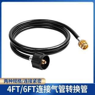 6FT North American one pound to 20 pounds QCC1 interface connection gas cylinder adapter pipe ACME gas tank gas pipe