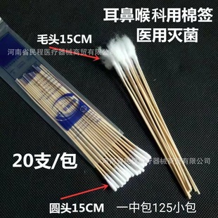 �A�����Ǻ��޺��ɶ��L�޺�15cm�o���A�^ë�^С�^�����ް��t���޺�