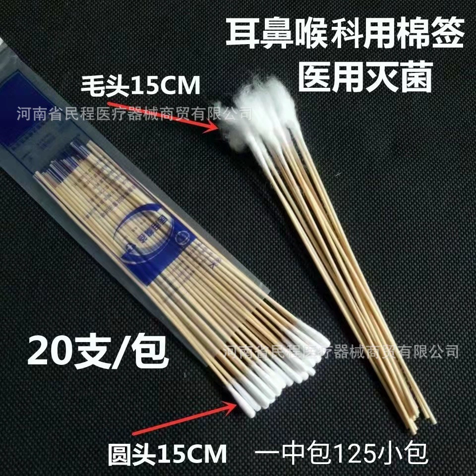 Западно-китайский лор-ватный тампон