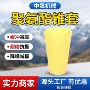 减震矿山缓冲耐磨锥套