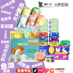 大P便当鸡肉干猫咪零食花胶汤主食餐包奶昔罐头宠物罐营养爆毛