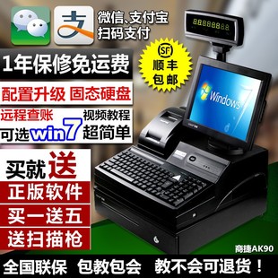 Cash Register, Supermarket Cash Register, All-In-One Machine, Catering, Clothing, Fruit Weighing, Convenience Store Scan Code Cash Register