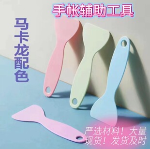 Macaron Hand Account Plastic Pointed Tweezers Multicolor Shovel Sticker Anti-warping Edge Special Student Yellow Shovel Set
